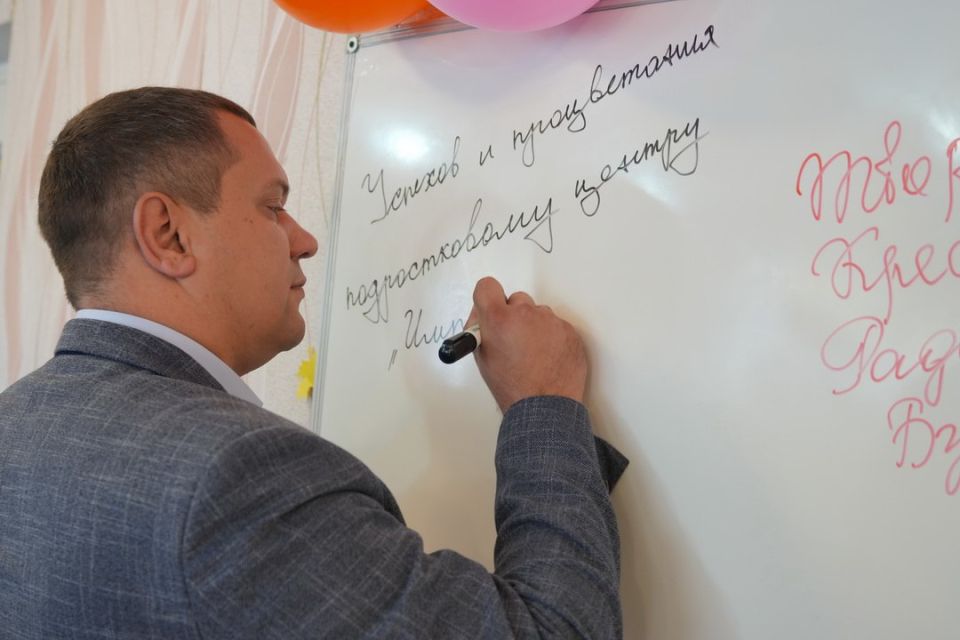 Олег Трофимов: В Макеевке открыли Центр социализации подростков Олег Трофимов: В Макеевке открыли Центр социализации подростков