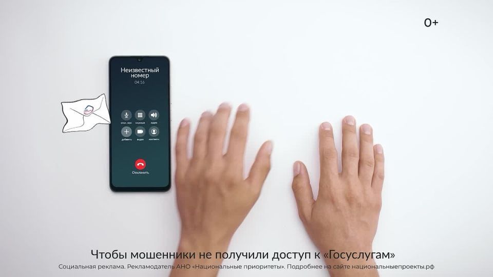 Почти 16 млн россиян установили самозапрет на кредиты через Госуслуги
