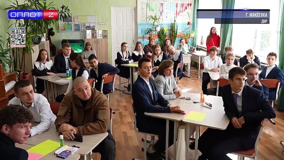 Как не «клюнуть» на уловки мошенников выяснили ученики Макеевского Лицея №1