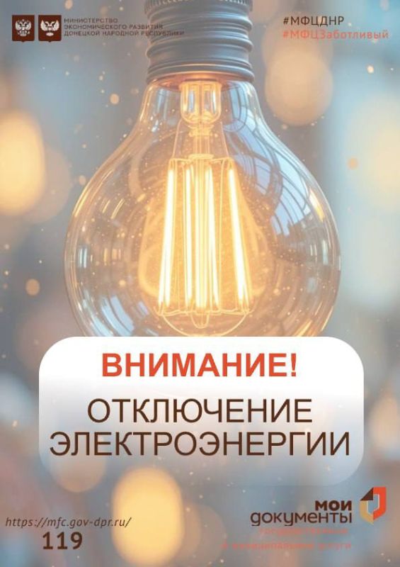 Уважаемые заявители. Важная информация!