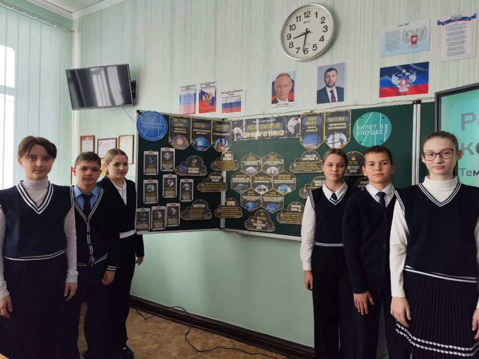 16 октября 2025 года занятие курса внеурочной деятельности «Россия – мои горизонты» в общеобразовательных организациях городского округа Макеевка было проведено на тему «Россия комфортная: энергетика» 16 октября 2025 года занятие курса внеурочной деятельности «Россия – мои горизонты» в общеобразовательных организациях городского округа Макеевка было проведено на тему «Россия комфортная: энергетика»