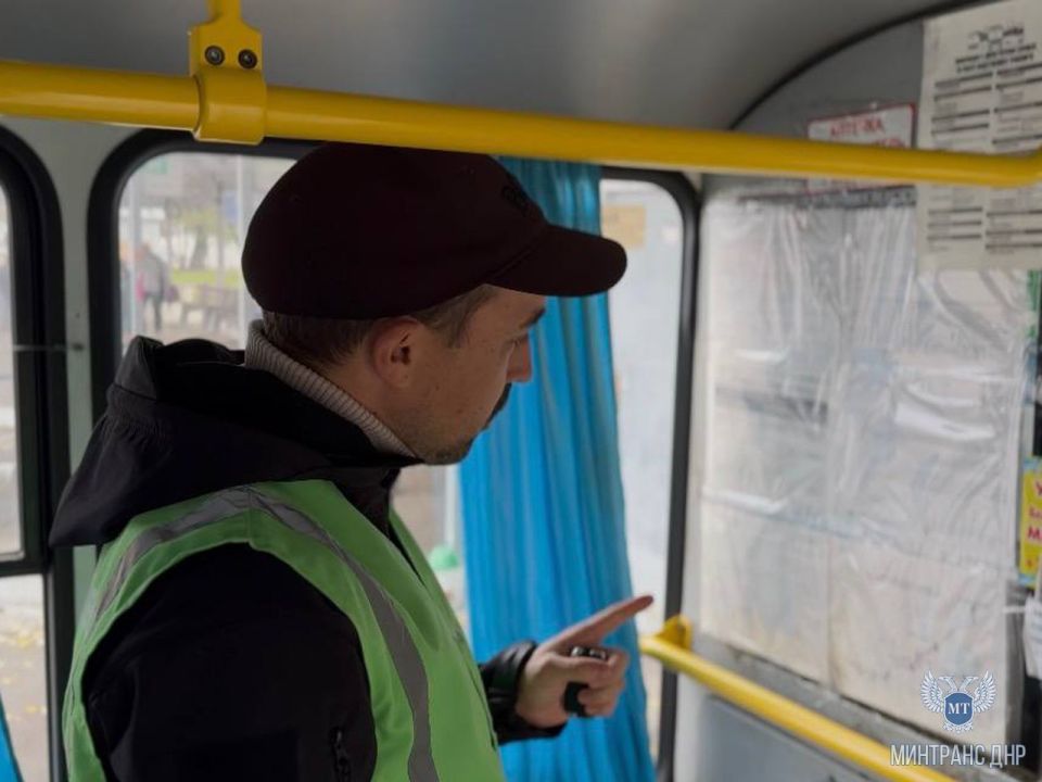 Специалисты Минтранса ДНР проверили межмуниципальные автобусные маршруты, отправляющиеся с АС "Южный" г. Донецк Специалисты Минтранса ДНР проверили межмуниципальные автобусные маршруты, отправляющиеся с АС "Южный" г. Донецк