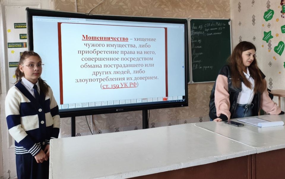 Внимание! Мошенничество в сети!  Внимание! Мошенничество в сети!