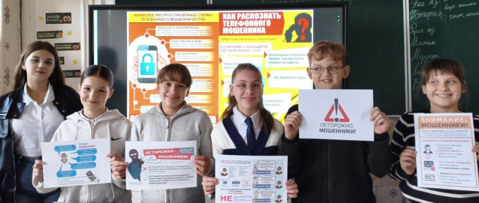 Внимание! Мошенничество в сети!