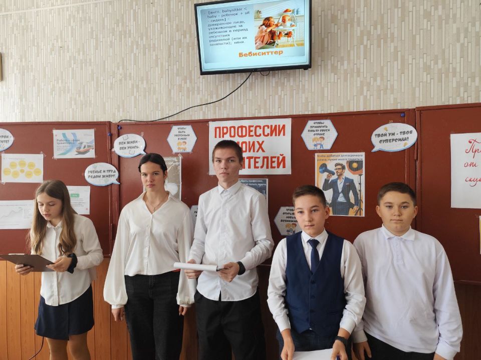 В рамках республиканской акции «Учиться в Донбассе» в 8-А и 11-А классах ГБОУ «СШ № 7 Г.О. МАКЕЕВКА» проведён классный час «Профессии моих родителей» В рамках республиканской акции «Учиться в Донбассе» в 8-А и 11-А классах ГБОУ «СШ № 7 Г.О. МАКЕЕВКА» проведён классный час «Профессии моих родителей»