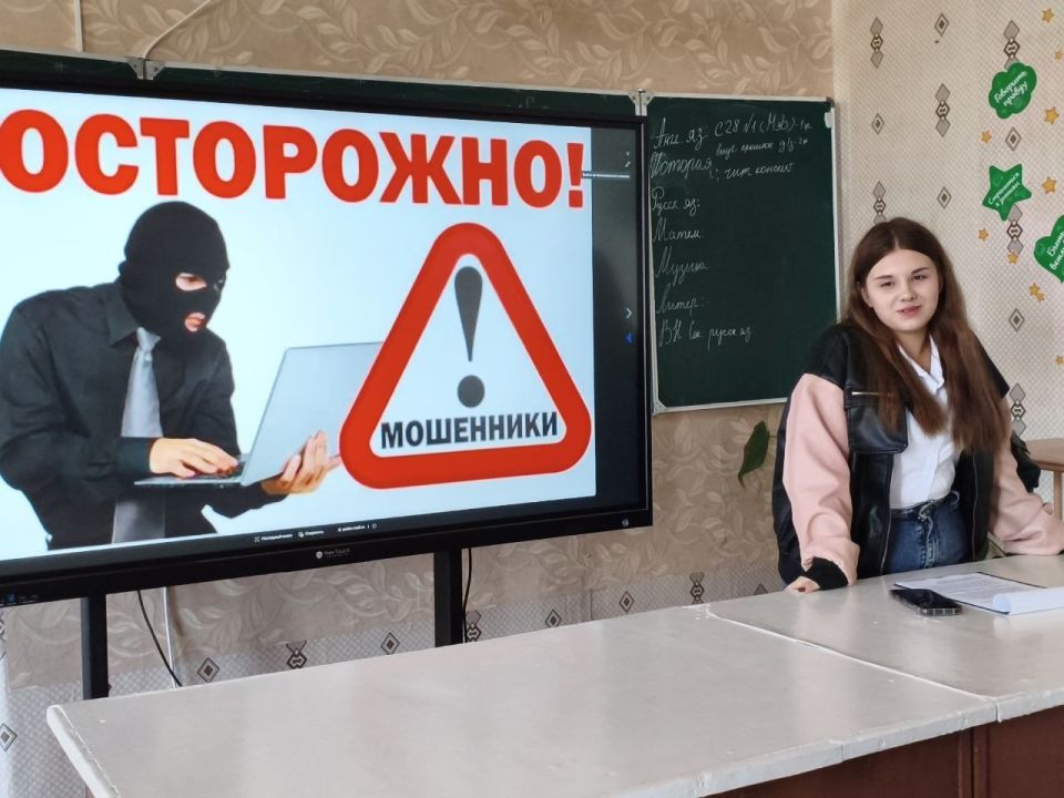 Внимание! Мошенничество в сети!  Внимание! Мошенничество в сети!