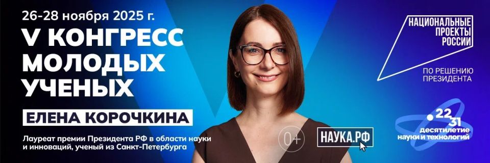 Ведущие молодые ученые страны стали героями масштабной рекламной кампании про научные специальности Ведущие молодые ученые страны стали героями масштабной рекламной кампании про научные специальности