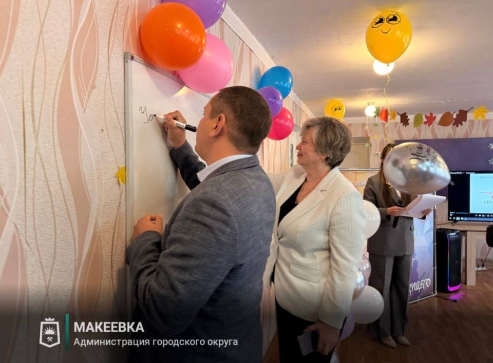 В рамках акции "Новая школа" в Макеевке открыли Центр социализации подростков В рамках акции "Новая школа" в Макеевке открыли Центр социализации подростков