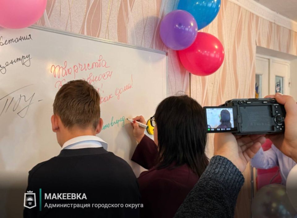 В рамках акции "Новая школа" в Макеевке открыли Центр социализации подростков В рамках акции "Новая школа" в Макеевке открыли Центр социализации подростков