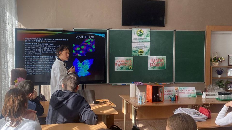 Свет и Цвет. В рамках Республиканской акции «Учиться в Донбассе» и Республиканской недели дополнительного образования в ГБОУ «СШ № 62 Г.О. МАКЕЕВКА» был проведён день открытых дверей кружка «Юные ученые» и увлекательный... Свет и Цвет. В рамках Республиканской акции «Учиться в Донбассе» и Республиканской недели дополнительного образования в ГБОУ «СШ № 62 Г.О. МАКЕЕВКА» был проведён день открытых дверей кружка «Юные ученые» и увлекательный...