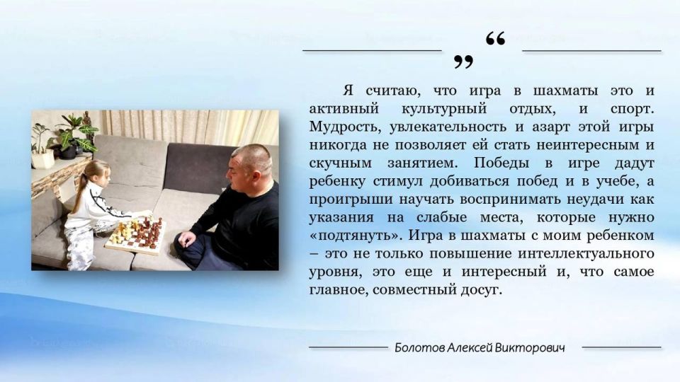 Приближается особенный день — День отца Приближается особенный день — День отца