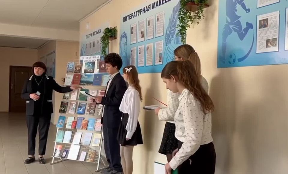 Участие в треке «Школьный музей»