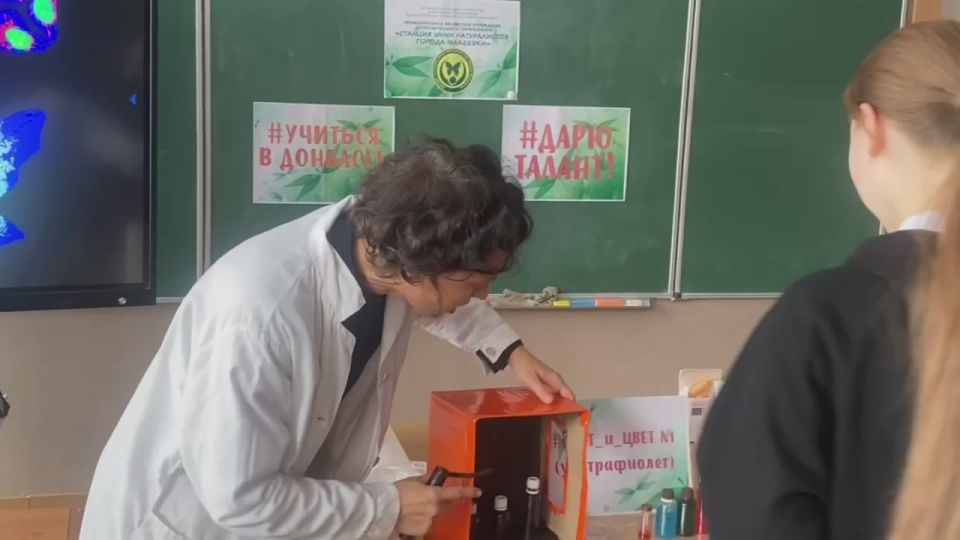 Свет и Цвет. В рамках Республиканской акции «Учиться в Донбассе» и Республиканской недели дополнительного образования в ГБОУ «СШ № 62 Г.О. МАКЕЕВКА» был проведён день открытых дверей кружка «Юные ученые» и увлекательный...