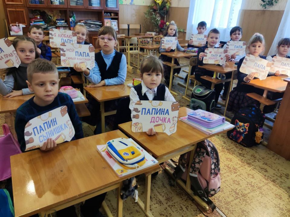 Накануне Дня отца в ГБОУ "СШ № 7 Г.О. МАКЕЕВКА" были проведены мероприятия, посвящённые этому дню