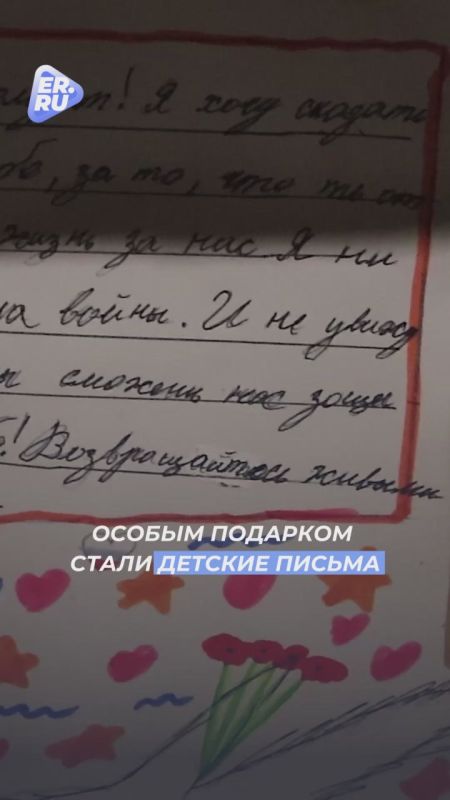 Единая Россия проводит по всей стране мероприятия ко Дню отца