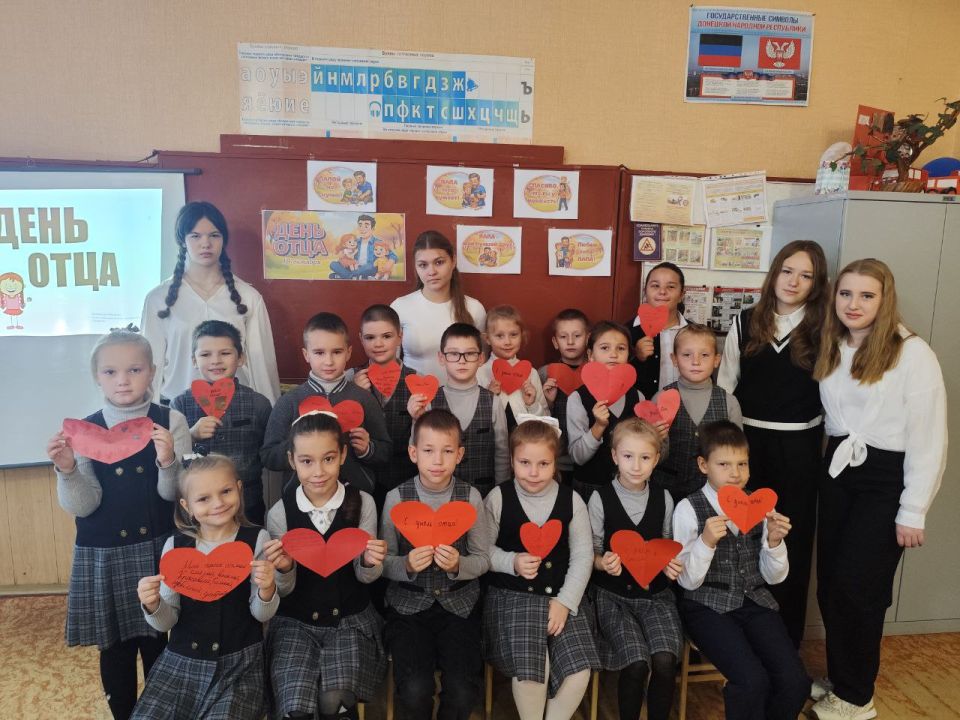 Накануне Дня отца в ГБОУ "СШ № 7 Г.О. МАКЕЕВКА" были проведены мероприятия, посвящённые этому дню Накануне Дня отца в ГБОУ "СШ № 7 Г.О. МАКЕЕВКА" были проведены мероприятия, посвящённые этому дню
