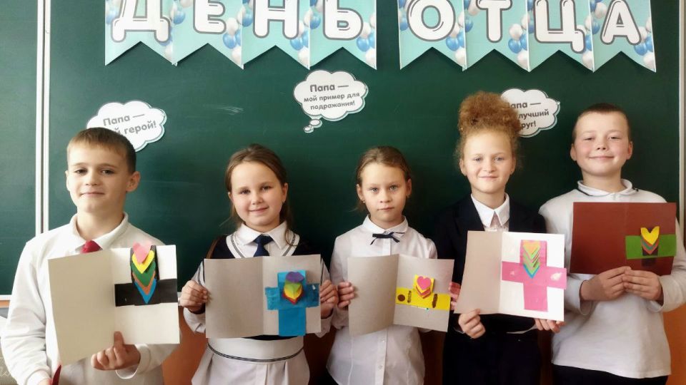 В преддверии Дня Отца в ГБОУ "СШ № 22 Г.О. МАКЕЕВКА" учащиеся приняли участие в акции "Подарок для папы" и сделали отцам подарки своими руками В преддверии Дня Отца в ГБОУ "СШ № 22 Г.О. МАКЕЕВКА" учащиеся приняли участие в акции "Подарок для папы" и сделали отцам подарки своими руками