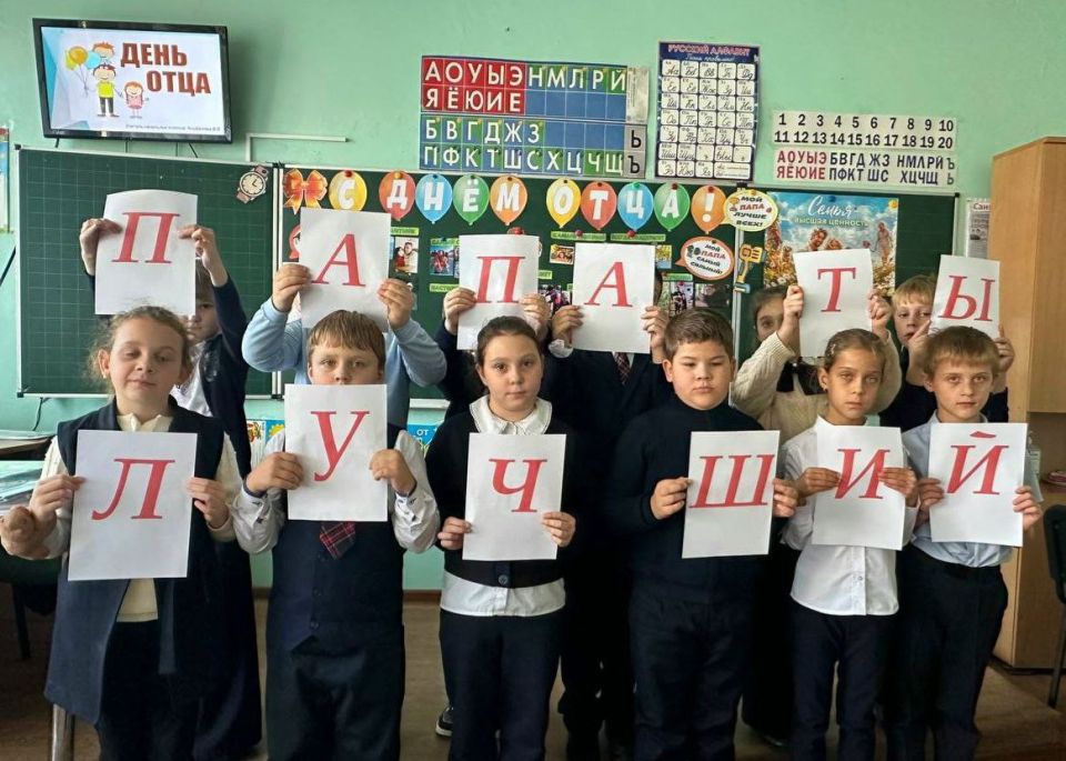 В преддверии Дня Отца в ГБОУ "СШ № 22 Г.О. МАКЕЕВКА" учащиеся приняли участие в акции "Подарок для папы" и сделали отцам подарки своими руками В преддверии Дня Отца в ГБОУ "СШ № 22 Г.О. МАКЕЕВКА" учащиеся приняли участие в акции "Подарок для папы" и сделали отцам подарки своими руками