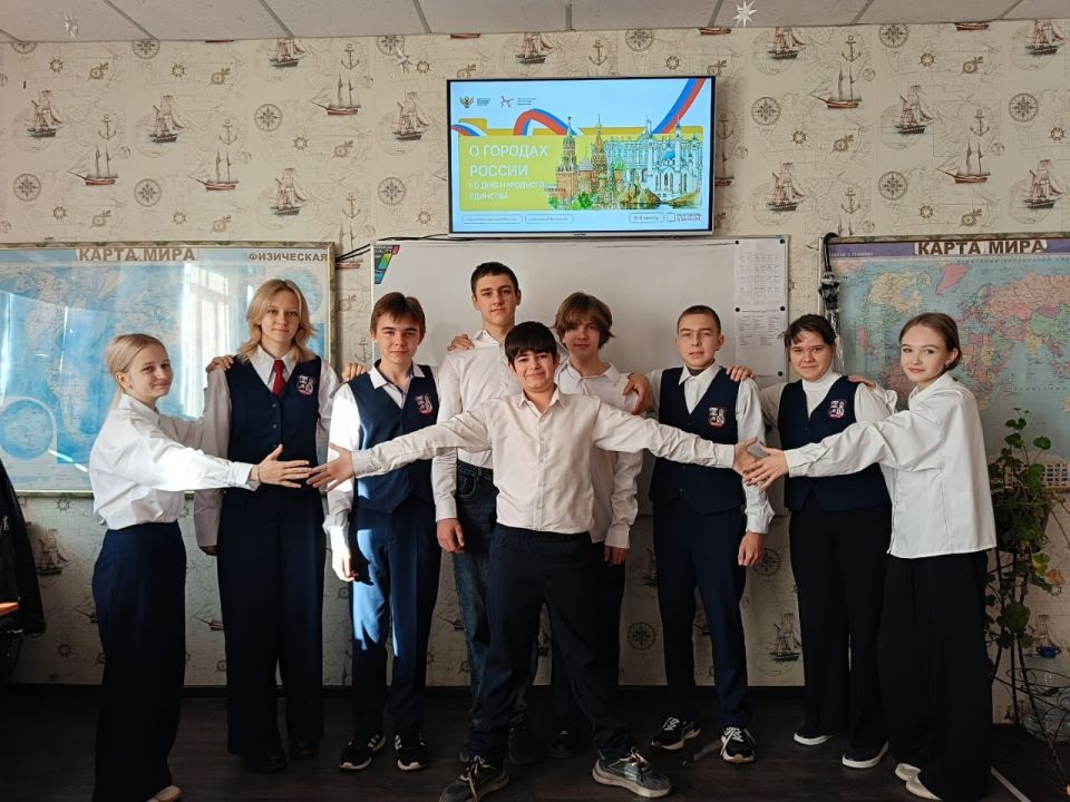 20 октября 2025 года учащиеся 1-11 классов общеобразовательных учреждений городского округа Макеевка приняли участие во внеурочном занятии «Разговоры о важном» на тему «О городах России. Ко Дню народного единства» 20 октября 2025 года учащиеся 1-11 классов общеобразовательных учреждений городского округа Макеевка приняли участие во внеурочном занятии «Разговоры о важном» на тему «О городах России. Ко Дню народного единства»