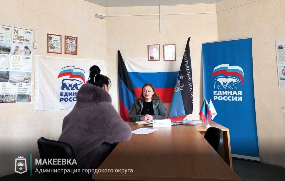 На прошедшей неделе депутаты провели личные приёмы граждан На прошедшей неделе депутаты провели личные приёмы граждан