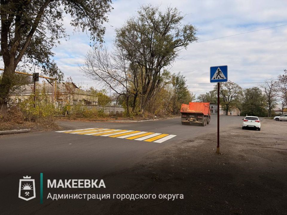 В Горняцком районе обустроили пешеходные переходы В Горняцком районе обустроили пешеходные переходы