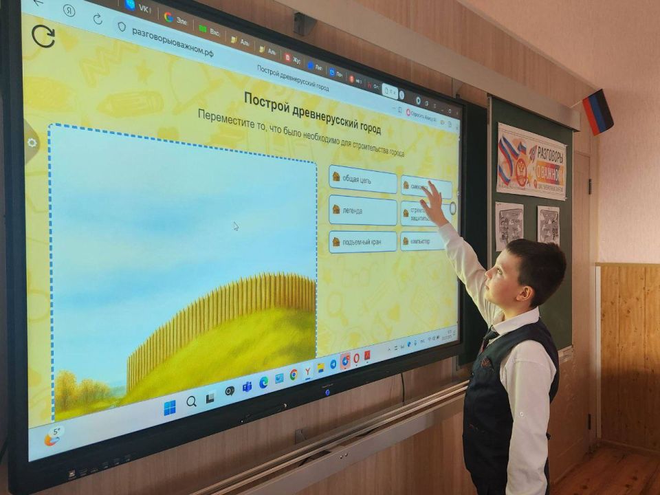 20 октября 2025 года учащиеся 1-11 классов общеобразовательных учреждений городского округа Макеевка приняли участие во внеурочном занятии «Разговоры о важном» на тему «О городах России. Ко Дню народного единства» 20 октября 2025 года учащиеся 1-11 классов общеобразовательных учреждений городского округа Макеевка приняли участие во внеурочном занятии «Разговоры о важном» на тему «О городах России. Ко Дню народного единства»