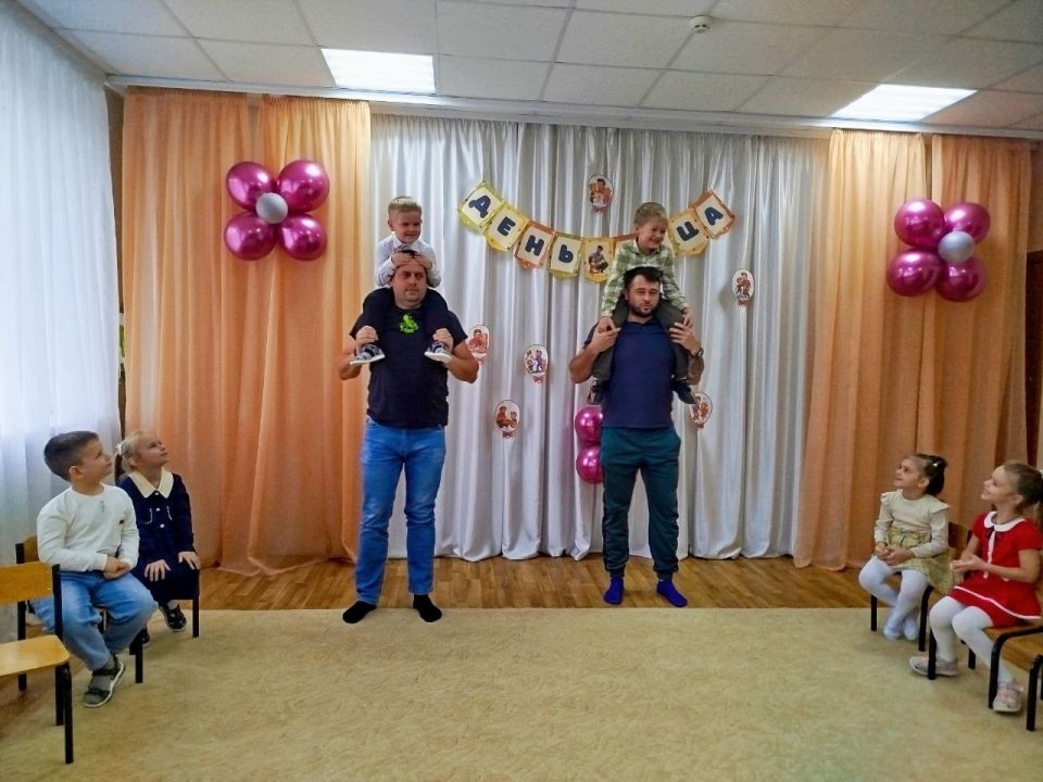 19 октября 2025 года в России отмечается День отца 19 октября 2025 года в России отмечается День отца