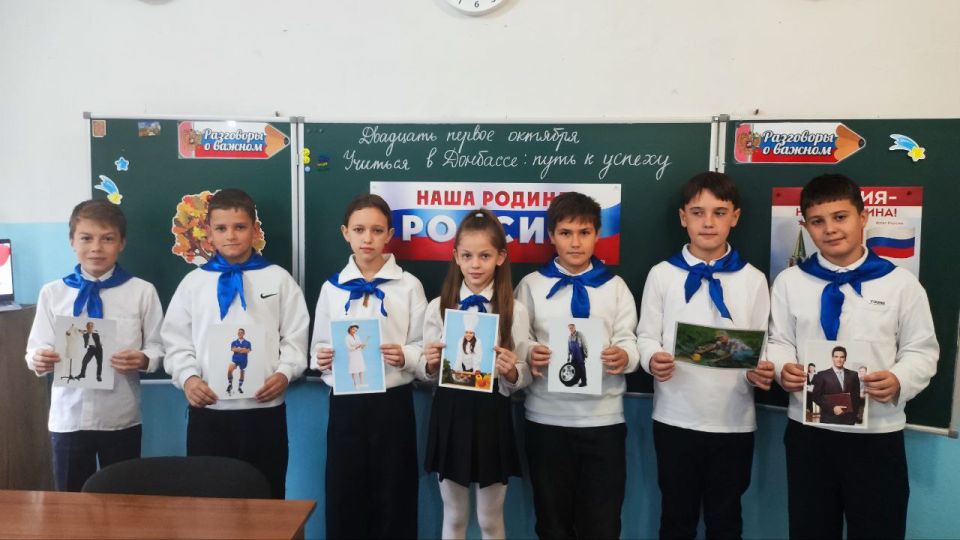 21 октября 2025 года в рамках реализации акции «Учиться в Донбассе» на первом уроке для учащихся 6-11 классов было проведено региональное занятие «Россия – мои горизонты» 21 октября 2025 года в рамках реализации акции «Учиться в Донбассе» на первом уроке для учащихся 6-11 классов было проведено региональное занятие «Россия – мои горизонты»