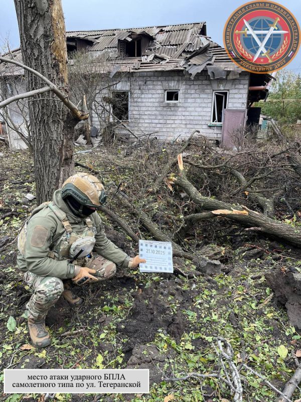 Последствия вооруженной атаки н.п. Макеевка в 10:00 21.10.2025 Последствия вооруженной атаки н.п. Макеевка в 10:00 21.10.2025