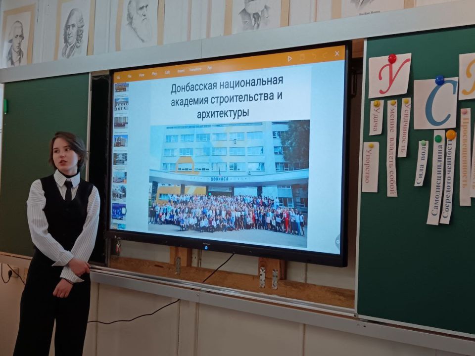 21 октября 2025 года в рамках реализации акции «Учиться в Донбассе» на первом уроке для учащихся 6-11 классов было проведено региональное занятие «Россия – мои горизонты» 21 октября 2025 года в рамках реализации акции «Учиться в Донбассе» на первом уроке для учащихся 6-11 классов было проведено региональное занятие «Россия – мои горизонты»