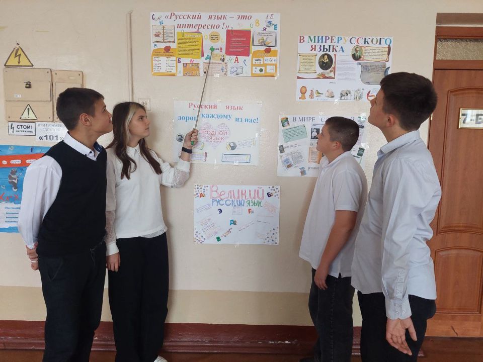 В Государственном бюджетном общеобразовательном учреждении «Основная школа № 90 городского округа Макеевка» Донецкой Народной Республики дан старт «Недели русского языка» В Государственном бюджетном общеобразовательном учреждении «Основная школа № 90 городского округа Макеевка» Донецкой Народной Республики дан старт «Недели русского языка»