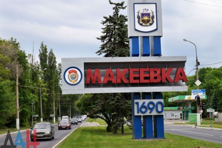 Четыре мирных жителя Республики пострадали сегодня из-за киевской агрессии, сообщил Денис Пушилин