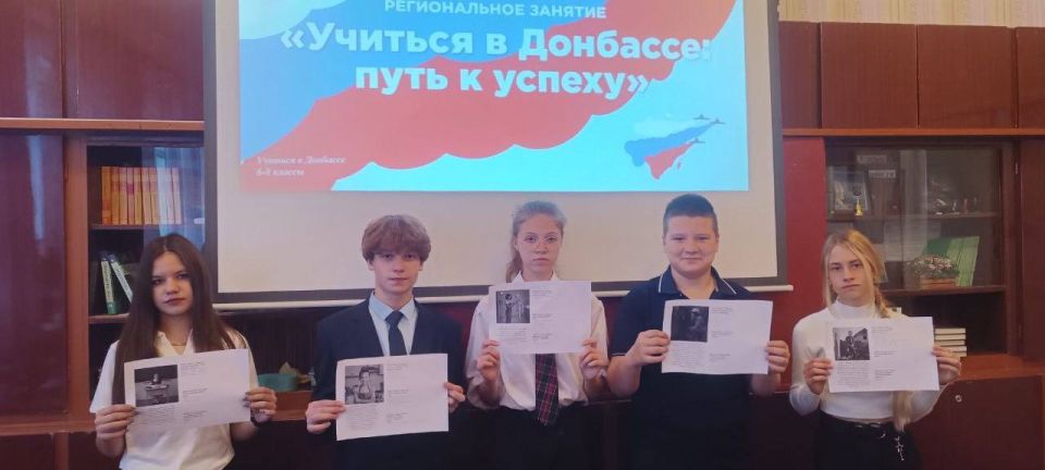21 октября 2025 года в рамках реализации акции «Учиться в Донбассе» на первом уроке для учащихся 6-11 классов было проведено региональное занятие «Россия – мои горизонты» 21 октября 2025 года в рамках реализации акции «Учиться в Донбассе» на первом уроке для учащихся 6-11 классов было проведено региональное занятие «Россия – мои горизонты»