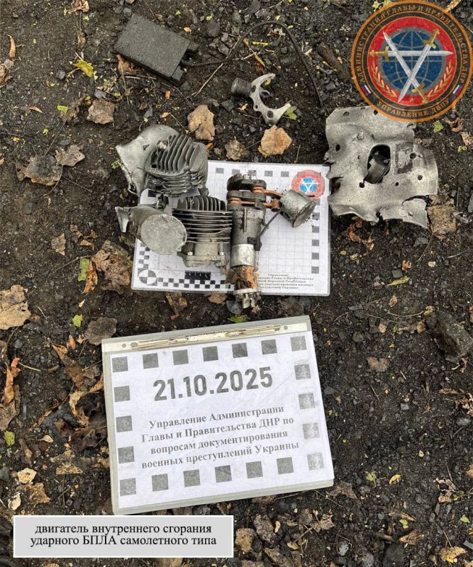 Последствия вооруженной атаки н.п. Макеевка в 10:00 21.10.2025 Последствия вооруженной атаки н.п. Макеевка в 10:00 21.10.2025