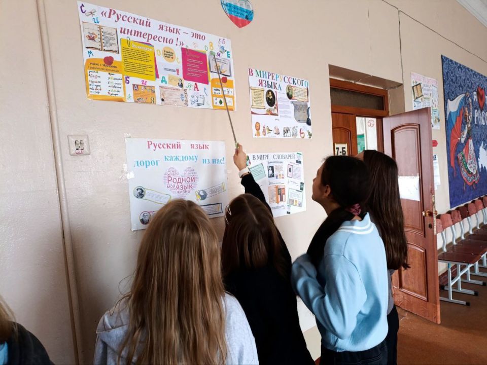 В Государственном бюджетном общеобразовательном учреждении «Основная школа № 90 городского округа Макеевка» Донецкой Народной Республики дан старт «Недели русского языка» В Государственном бюджетном общеобразовательном учреждении «Основная школа № 90 городского округа Макеевка» Донецкой Народной Республики дан старт «Недели русского языка»