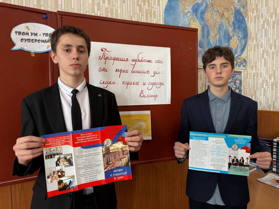 21 октября 2025 года в рамках реализации акции «Учиться в Донбассе» на первом уроке для учащихся 6-11 классов было проведено региональное занятие «Россия – мои горизонты» 21 октября 2025 года в рамках реализации акции «Учиться в Донбассе» на первом уроке для учащихся 6-11 классов было проведено региональное занятие «Россия – мои горизонты»