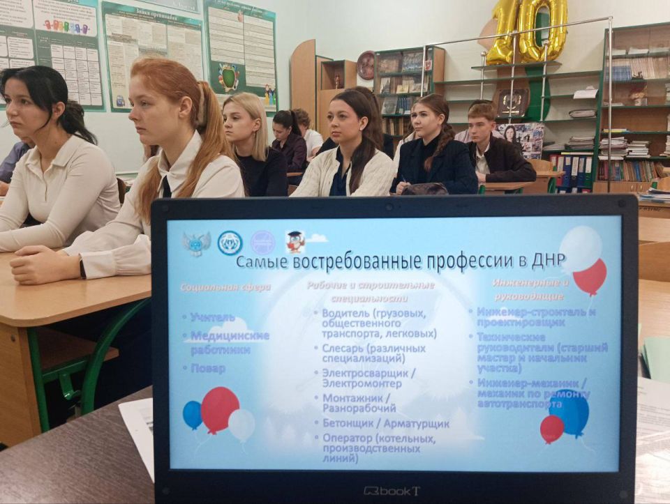 21 октября 2025 года в рамках реализации акции «Учиться в Донбассе» на первом уроке для учащихся 6-11 классов было проведено региональное занятие «Россия – мои горизонты» 21 октября 2025 года в рамках реализации акции «Учиться в Донбассе» на первом уроке для учащихся 6-11 классов было проведено региональное занятие «Россия – мои горизонты»