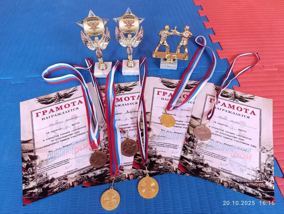 Воспитанники Иловайского ФСК «Локомотив» успешно выступили на открытом турнире по рукопашному бою, посвященном памяти участников СВО Воспитанники Иловайского ФСК «Локомотив» успешно выступили на открытом турнире по рукопашному бою, посвященном памяти участников СВО