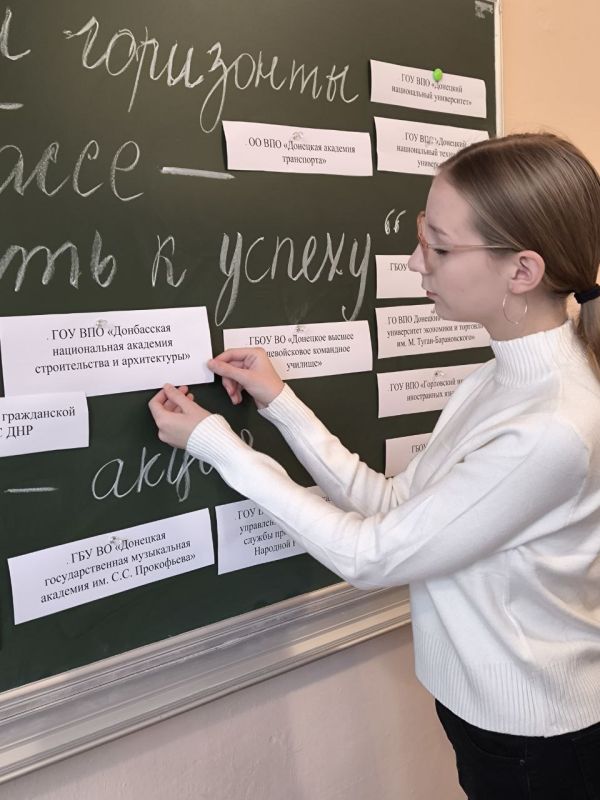 21 октября 2025 года в рамках реализации акции «Учиться в Донбассе» на первом уроке для учащихся 6-11 классов было проведено региональное занятие «Россия – мои горизонты» 21 октября 2025 года в рамках реализации акции «Учиться в Донбассе» на первом уроке для учащихся 6-11 классов было проведено региональное занятие «Россия – мои горизонты»