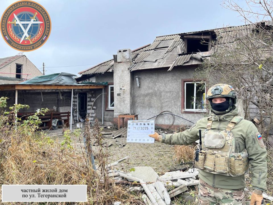 Последствия вооруженной атаки н.п. Макеевка в 10:00 21.10.2025 Последствия вооруженной атаки н.п. Макеевка в 10:00 21.10.2025