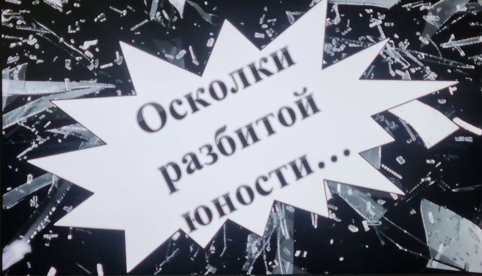 Наркомания - это глобальная проблема, которая с каждым новым днём поглощает всё больше человеческих судеб