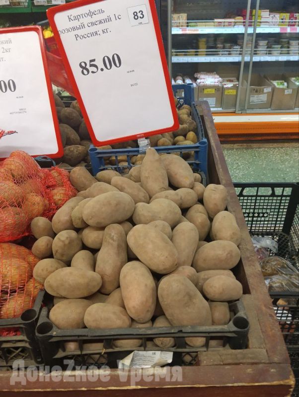 От 35 до 85 рублей за килограмм: “Донецкое время” изучило цены на картофель в супермаркетах и на рынках От 35 до 85 рублей за килограмм: “Донецкое время” изучило цены на картофель в супермаркетах и на рынках