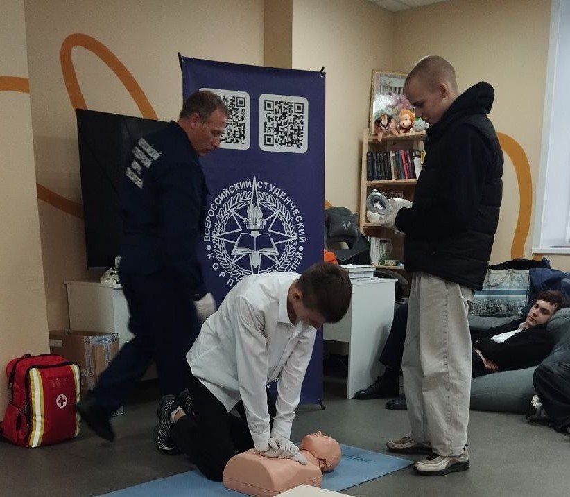 21 октября 2025 года учащиеся общеобразовательных организаций, состоящие на внутришкольном учете, посетили мероприятие, проведенное сотрудниками Всероссийского студенческого корпуса спасателей Донецкого ресурсного центра ЧС 21 октября 2025 года учащиеся общеобразовательных организаций, состоящие на внутришкольном учете, посетили мероприятие, проведенное сотрудниками Всероссийского студенческого корпуса спасателей Донецкого ресурсного центра ЧС