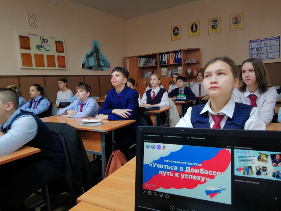 21 октября 2025 года в рамках реализации акции «Учиться в Донбассе» на первом уроке для учащихся 6-11 классов было проведено региональное занятие «Россия – мои горизонты» 21 октября 2025 года в рамках реализации акции «Учиться в Донбассе» на первом уроке для учащихся 6-11 классов было проведено региональное занятие «Россия – мои горизонты»