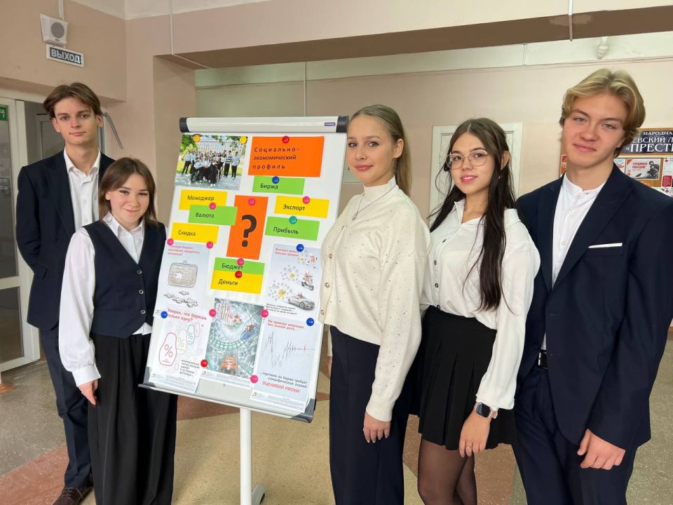 ПРЕЗЕНТАЦИЯ ПРОФИЛЕЙ. #ЛИЦЕЙ_ПРЕСТИЖ #Макеевка #Престиж_Новости ПРЕЗЕНТАЦИЯ ПРОФИЛЕЙ. #ЛИЦЕЙ_ПРЕСТИЖ #Макеевка #Престиж_Новости