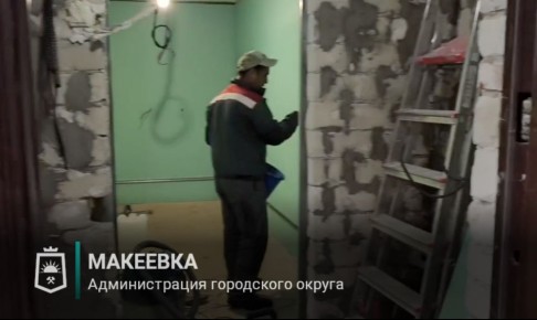 В Макеевке ведутся работы по обновлению пищеблоков в дошкольных учреждениях