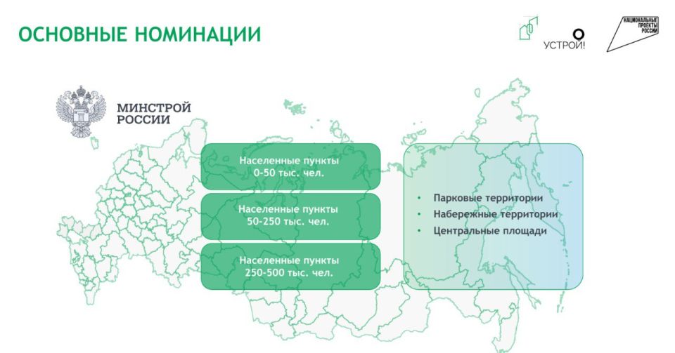 Продолжается приём заявок на участие во втором сезоне национального студенческого конкурса «Благоустрой!» Продолжается приём заявок на участие во втором сезоне национального студенческого конкурса «Благоустрой!»