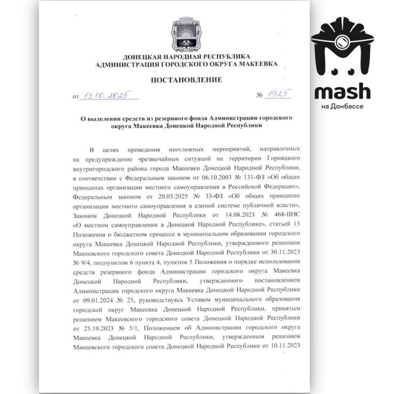 Обследовать дома по соседству от обрушенной двухэтажки в Макеевке должны до 25 декабря этого года