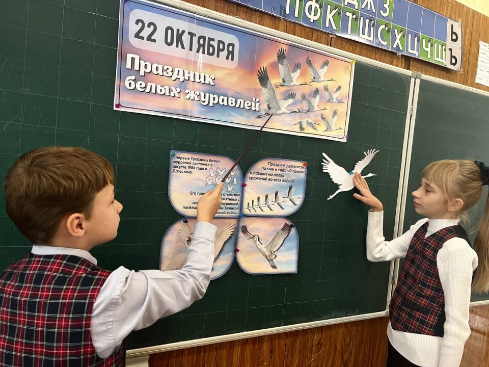 Сегодня, 22 октября, в образовательных учреждениях Кировского внутригородского района, в рамках проекта «Историческая память» Всероссийской политической партии «Единая Россия», прошла Акция памяти «День Белых Журавлей» Сегодня, 22 октября, в образовательных учреждениях Кировского внутригородского района, в рамках проекта «Историческая память» Всероссийской политической партии «Единая Россия», прошла Акция памяти «День Белых Журавлей»