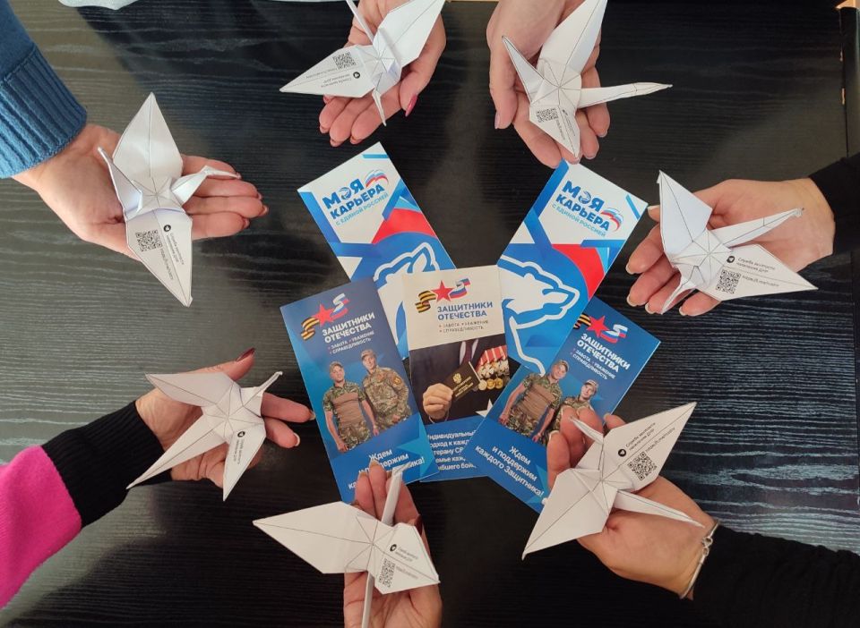 Центры занятости ДНР присоединились ко Всероссийской акции памяти павших воинов России «Дни белых журавлей» Центры занятости ДНР присоединились ко Всероссийской акции памяти павших воинов России «Дни белых журавлей»